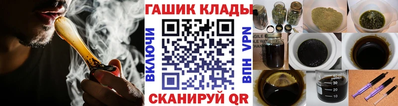 наркотики  Красный Сулин  ГАШ VHQ 