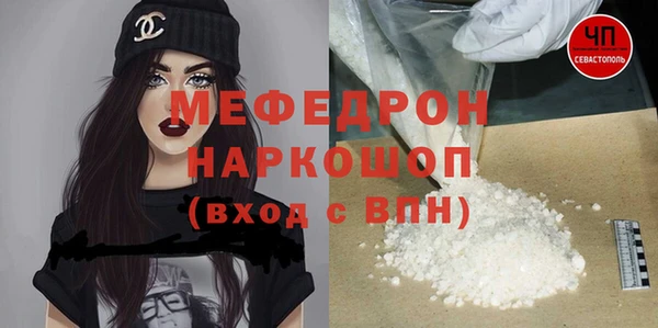 таблы Балахна