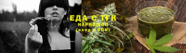 соль ск Балабаново