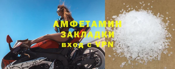 метадон Беломорск