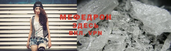 соль ск Балабаново