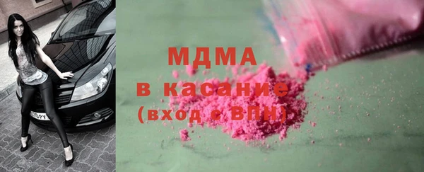 соль ск Балабаново