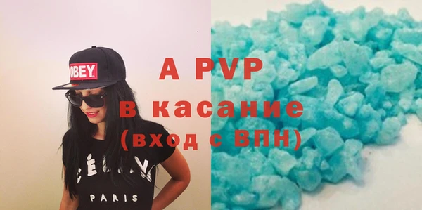 apvp Баксан