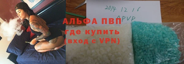 apvp Баксан