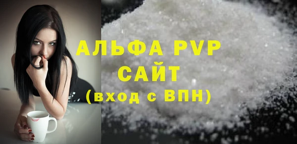 таблы Балахна