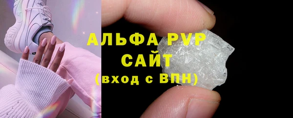 соль ск Балабаново