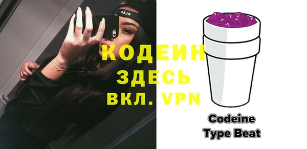 таблы Балахна