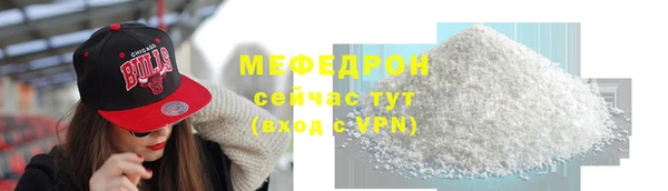 соль ск Балабаново
