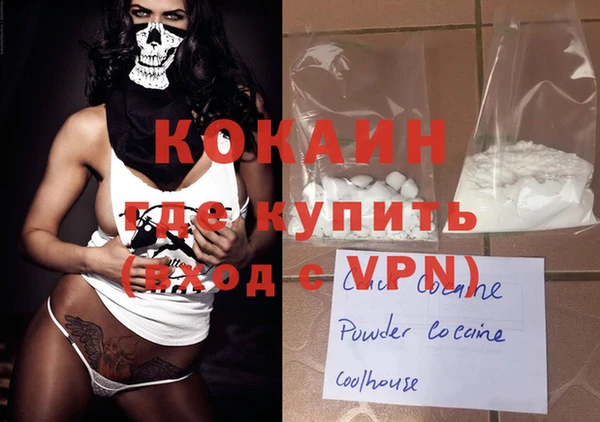 спайс Пестово