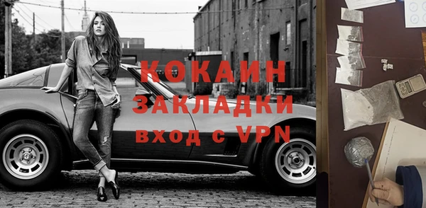 соль ск Балабаново