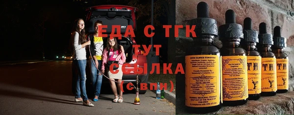 таблы Балахна