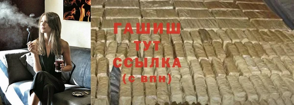 спайс Пестово