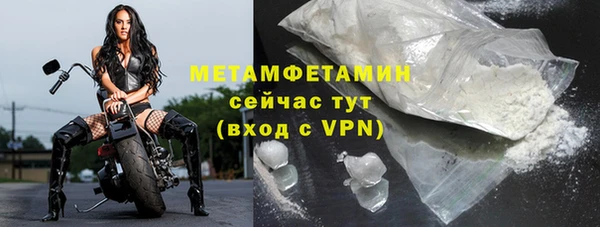 соль ск Балабаново