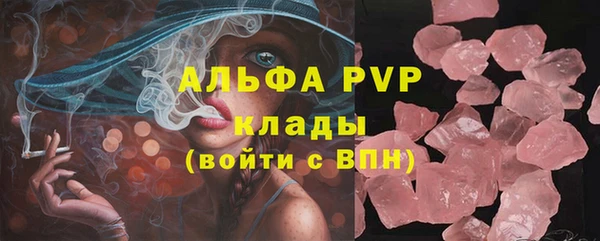 соль ск Балабаново
