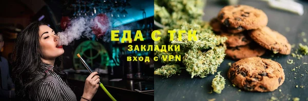 соль ск Балабаново