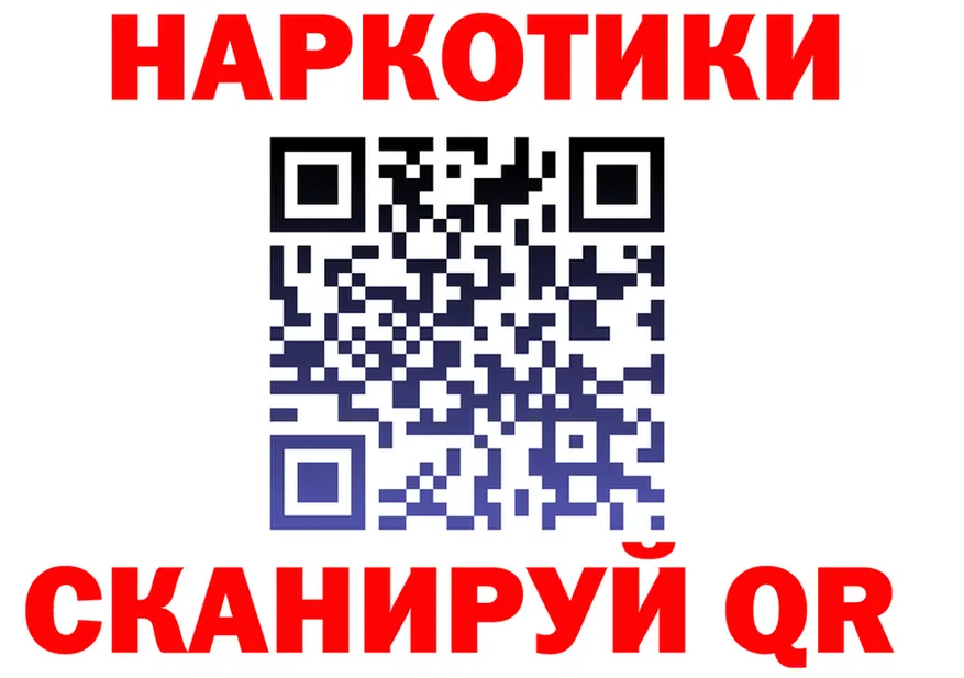 Где купить наркотики?  как зайти Красный Сулин