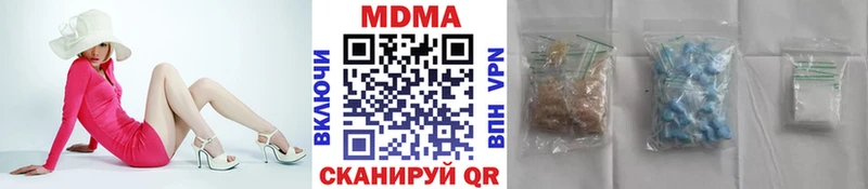 нарко площадка официальный сайт  где купить наркоту  mega ТОР  Красный Сулин  MDMA молли 