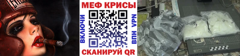 наркошоп  Красный Сулин  МЕФ кристаллы 