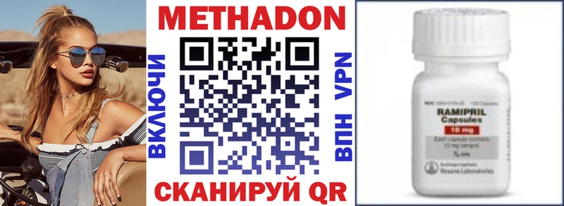 Метадон мёд  даркнет сайт  Красный Сулин 