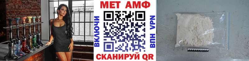 кракен ССЫЛКА  Красный Сулин  Метамфетамин винт 