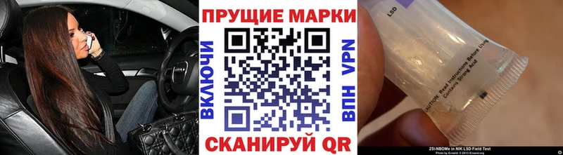 Наркотические марки 1,5мг  где купить   Красный Сулин 