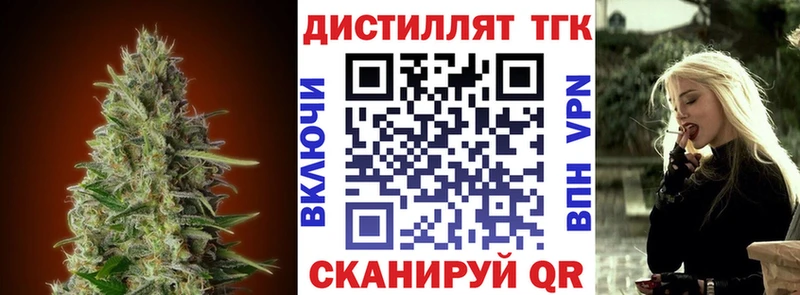 купить  сайты  Красный Сулин  ТГК концентрат 