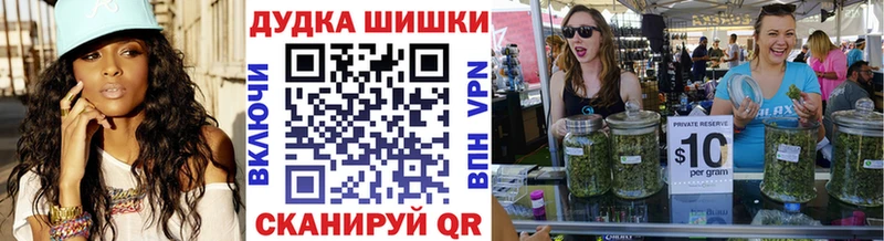 Шишки марихуана THC 21%  mega онион  Красный Сулин 